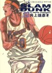 SLAM DUNK‧完全版 Vol. 12