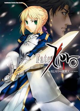 Fate/Zero 01