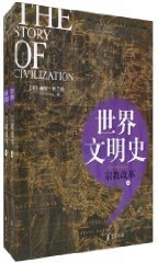 宗教改革（上下） (2010)
