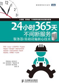 24小时365天不间断服务