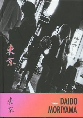 Daido Moriyama