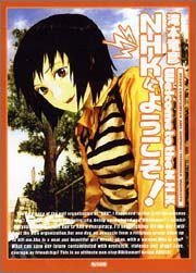 NHKにようこそ! (角川文庫) (角川書店 2005)