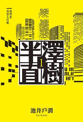 我們是泡沫入行組