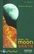在月亮下面(牛津英汉对照读物附磁带)/书虫 (外语教学与研究出版社 1998)