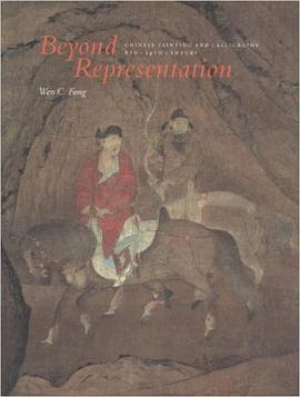 Beyond Representation