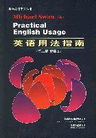 英语用法指南 (Oxford 1995)