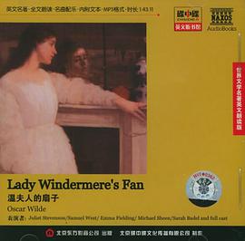 Lady Windermere's Fan