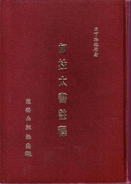 一石激起千重浪