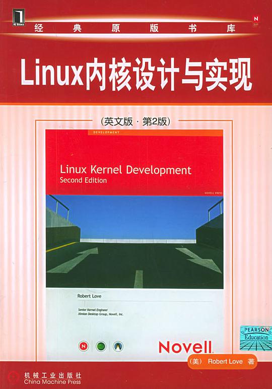 Linux内核设计与实现