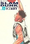 SLAM DUNK‧完全版 Vol. 15