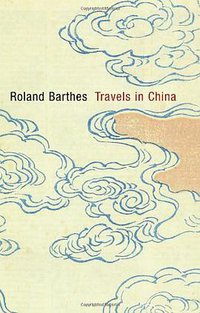 Travels in China (Polity 2012)