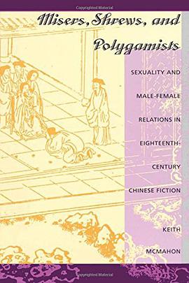 Misers, Shrews, and Polygamists