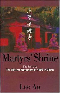Martyrs' Shrine (Oxford University Press, USA 2000)