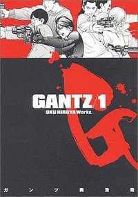 GANTZ 1 (集英社 2000)
