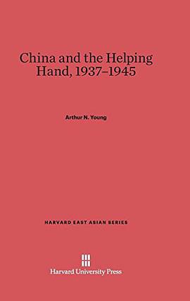 China and the Helping Hand, 1937 - 1945