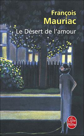 Le Désert de l'amour