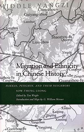 Migration and Ethnicity in Chinese History