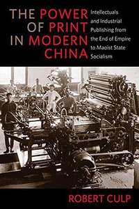 The Power of Print in Modern China