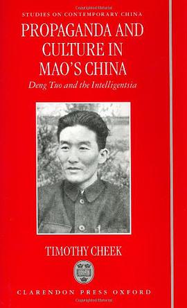 Propaganda and Culture in Mao's China