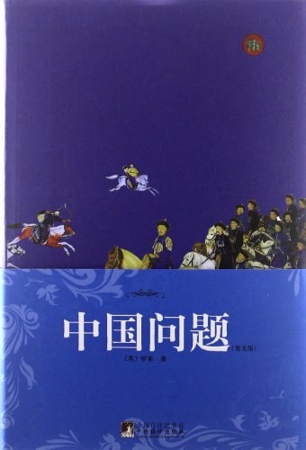 中国问题