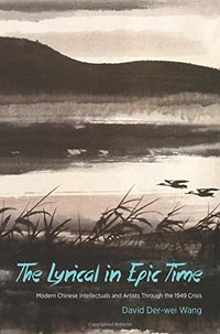 The Lyrical in Epic Time (Columbia University Press 2015)