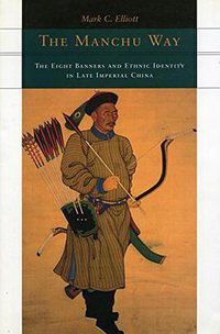 The Manchu Way (Stanford University Press 2001)