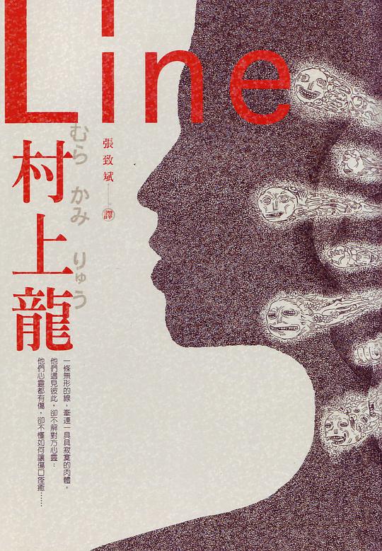 封面