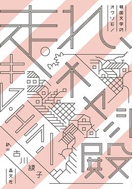 走れ、オヤジ殿