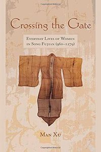 Crossing the Gate (State University of New York Press 2016)