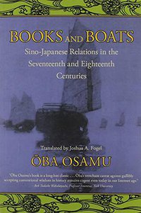 Books and Boats (MerwinAsia 2012)