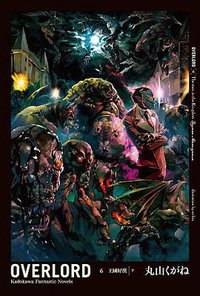 OVERLORD 06