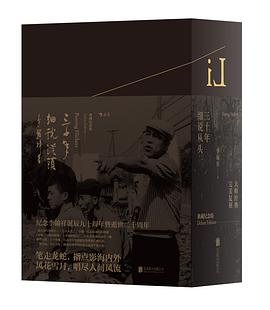 三十年细说从头（限量典藏纪念版）