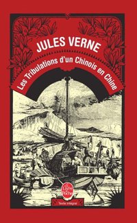 Les Tribulations d'un Chinois en Chine (LGF - Livre de Poche 1976)
