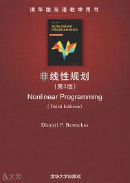 非线性规划（第3版）