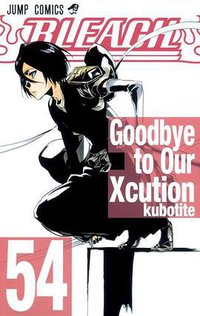 BLEACH―ブリーチ― 54 (集英社 2012)