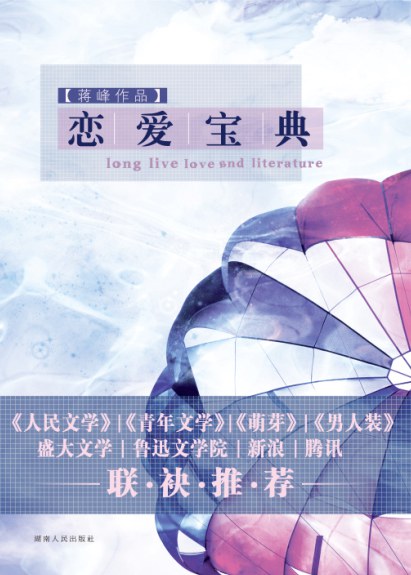 封面