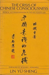 The Crisis of Chinese Consciousness (Univ of Wisconsin Pr 1978)