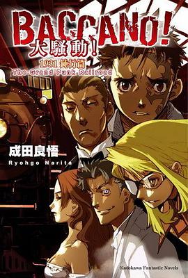 BACCANO！02