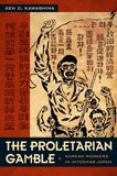 The Proletarian Gamble (Duke University Press Books 2009)