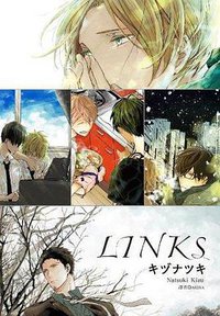 LINKS (尖端 2015)