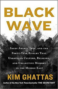 Black Wave (Henry Holt and Co. 2020)