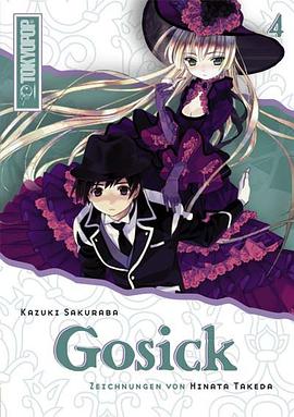 Gosick 04