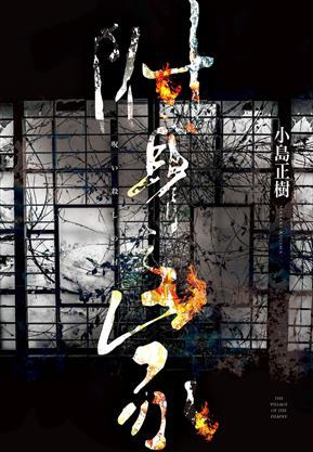 封面