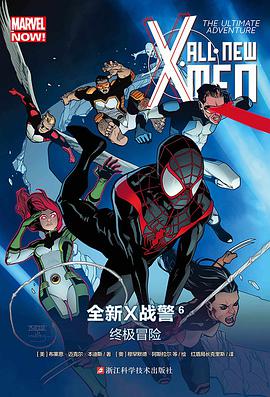 全新X战警6： 终极冒险