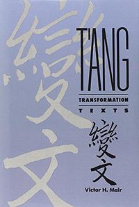 T'ang Transformation Texts (Harvard University Asia Center 1989)
