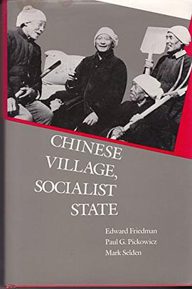 Chinese Village, Socialist State