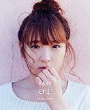 加護亜依写真集 ＫＡＧＯ ａｉ