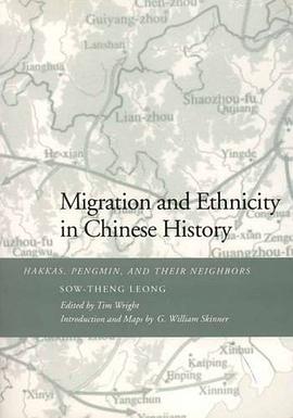 Migration and Ethnicity in Chinese History