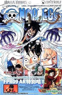 海贼王 One Piece (Vol.68) (天下出版有限公司 (HK) 2012)