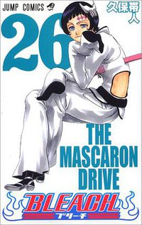 BLEACH―ブリーチ― 26 (集英社 2007)
